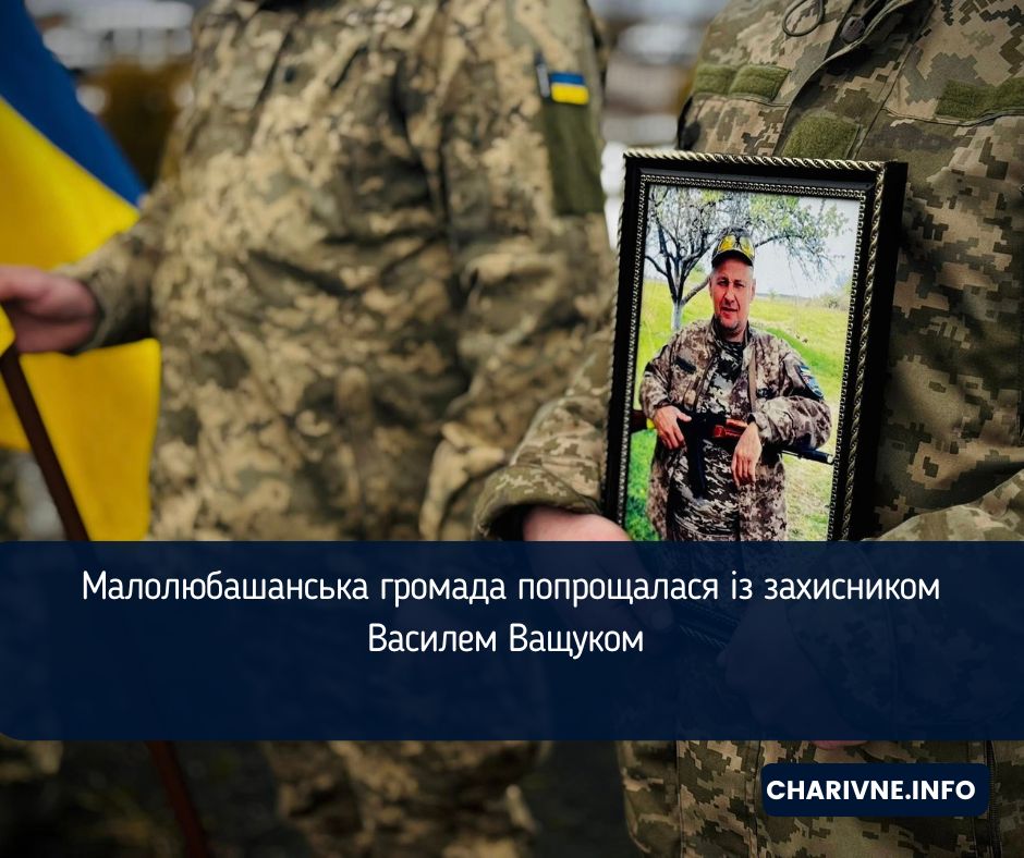 Фото ілюстративне